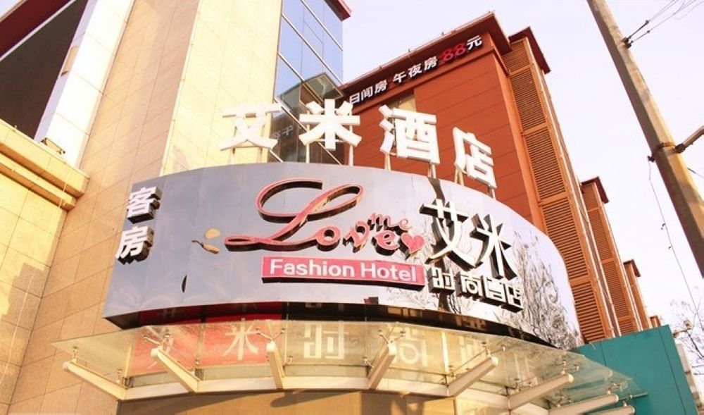 Luoyang Love Me Fashion Hotel Eksteriør bilde