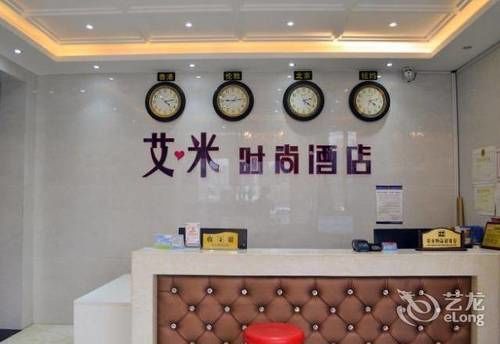 Luoyang Love Me Fashion Hotel Eksteriør bilde